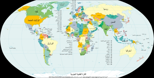 خريطة العالم